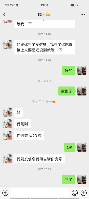 验证河西 唯一
